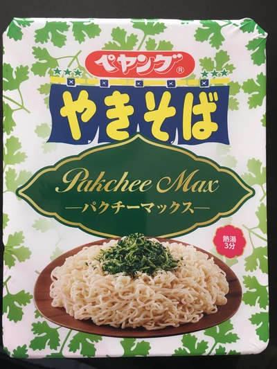 ペヤング パクチーマックス ペヤング パクチーマックス