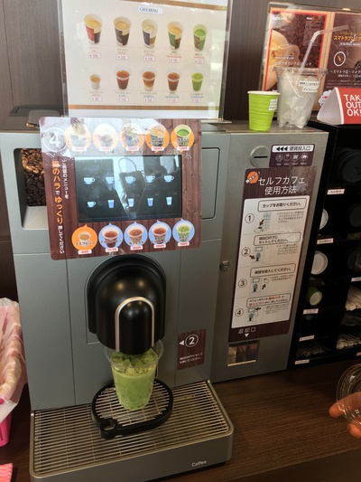 三野津のピカソのカフェマシン 三野津のピカソのカフェマシン