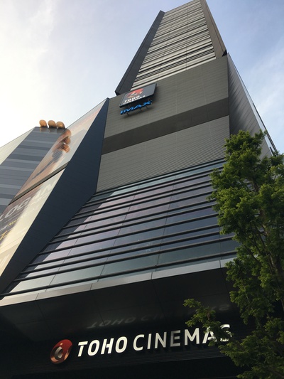 TOHO シネマズのMX4D TOHO シネマズのMX4D