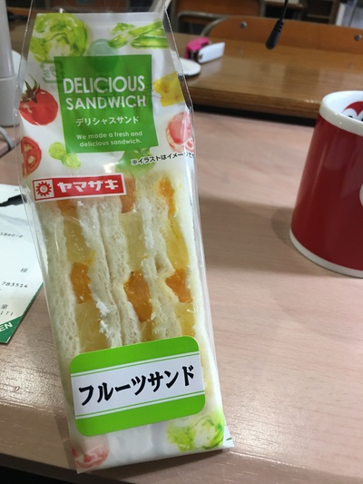 フルーツサンドがどうしても食べたい! フルーツサンドがどうしても食べたい!
