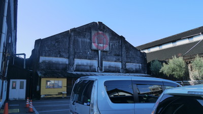 小豆島へ行ってきたYO!その8 ~マルキン醤油記念館~。 小豆島へ行ってきたYO!その8 ~マルキン醤油記念館~。