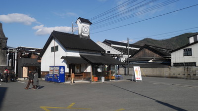 小豆島へ行ってきたYO!その8 ~マルキン醤油記念館~。 小豆島へ行ってきたYO!その8 ~マルキン醤油記念館~。