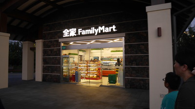 上海ディズニー訪問記 1日目 その3 上海ディズニー訪問記 1日目 その3
