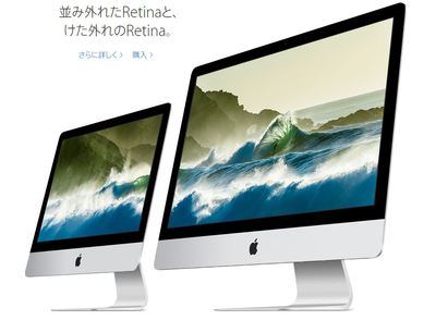 iMacG4 の改造!!HDMIディスプレイ化 その1 iMacG4 の改造!!HDMIディスプレイ化 その1