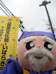 水戸のゆるキャラ、ハッスル黄門とは?