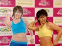 ウエスト -20cm!!