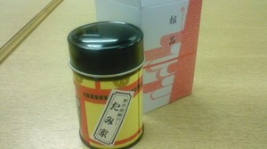 チャンスだ、急げ、たみ家へ!!!!