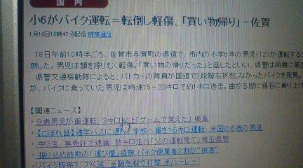 9歳、12歳、14歳か・・・・・