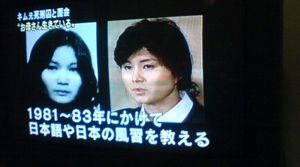 金賢姫