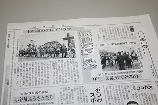 46年前のテレビ映画「織田信長」
