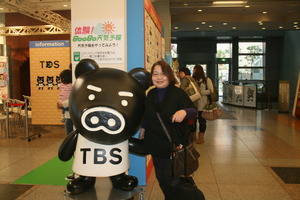 赤坂サカスのTBSだよ。