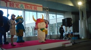 ひこにゃんが高松に来たぁぁぁぁぁーーーーー!