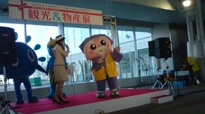 ひこにゃんが高松に来たぁぁぁぁぁーーーーー!