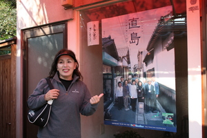 直島 屋外アート満喫したよ!