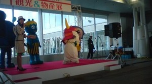 ひこにゃんが高松に来たぁぁぁぁぁーーーーー!