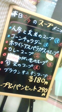 亀井戸水神市場のシェフ