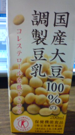 コレステロールももちろん