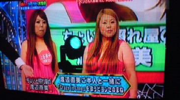 今日も行きましたよ。〇〇ケン