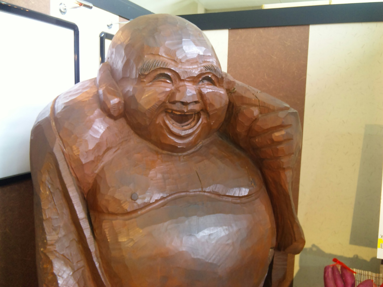 幸笑