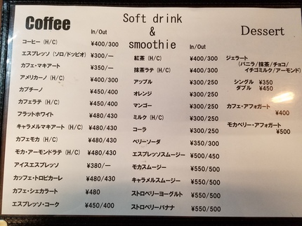 Chord Coffee(コードコーヒー)
