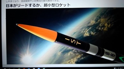 夕方の風景 ミニロケットは軌道に載らず 夕方の風景 ミニロケットは軌道に載らず