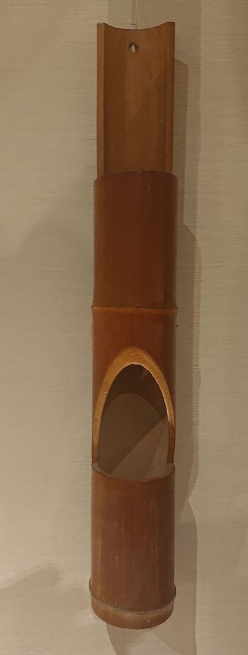 濱本孝志 竹造花器 濱本孝志 竹造花器