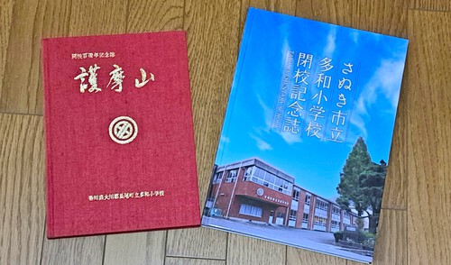多和に移住体験ハウスができました。 多和に移住体験ハウスができました。