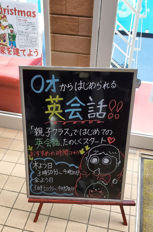 0歳から参加できます☆ジェム国分寺校「英語かみしばい」! 0歳から参加できます☆ジェム国分寺校「英語かみしばい」!
