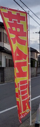 【英会話】玄関口の目印に、リニューアルです^^ 【英会話】玄関口の目印に、リニューアルです^^