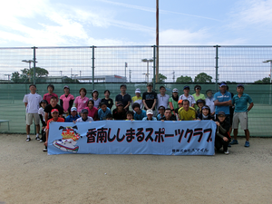 第5回 香南ししまるスポーツクラブミックスダブルステニス大会