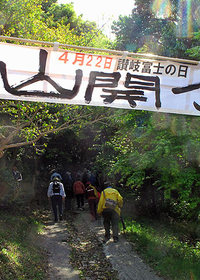 讃岐富士