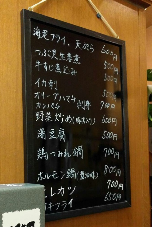 旬菜処 雅(みやび) • バールモトーレ 旬菜処 雅(みやび) • バールモトーレ
