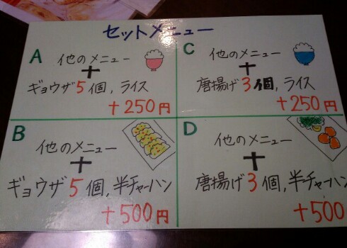 長崎ちゃんぽん・皿うどん いし龍