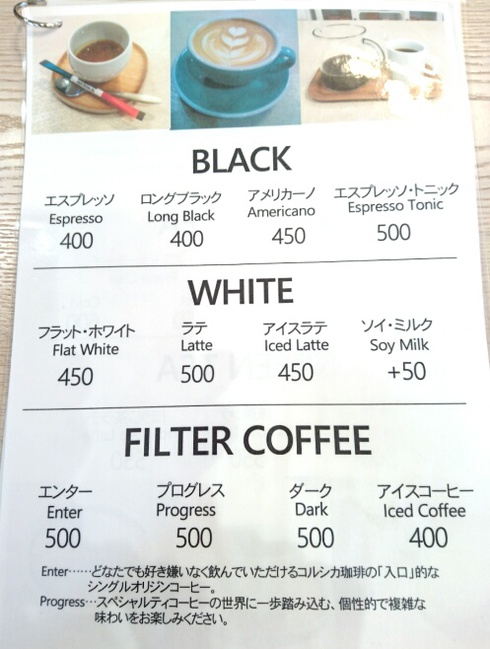 Brew Me! (ブリューミー) Brew Me! (ブリューミー)
