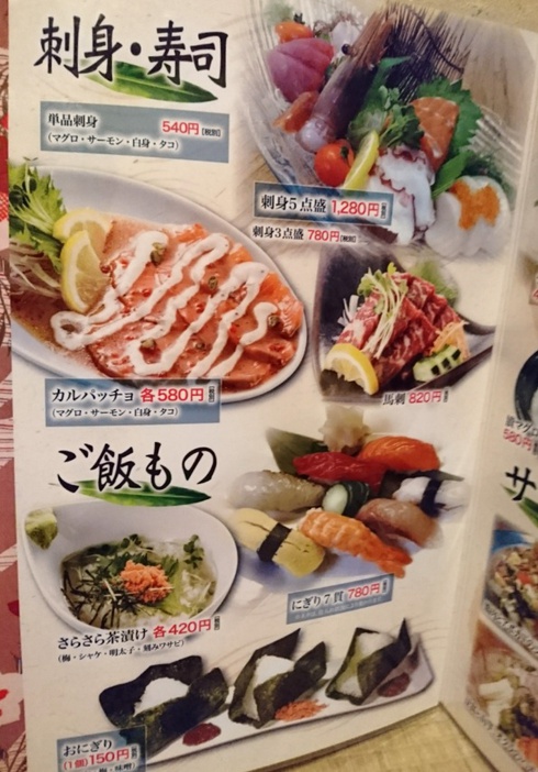 沖縄/みぃーかじ 沖縄/みぃーかじ
