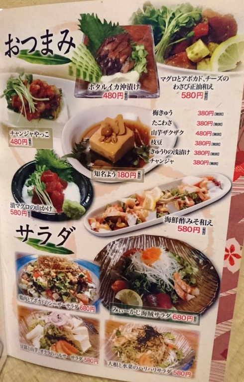 沖縄/みぃーかじ 沖縄/みぃーかじ