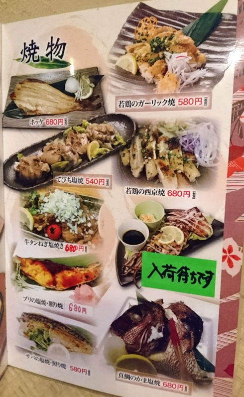 沖縄/みぃーかじ 沖縄/みぃーかじ