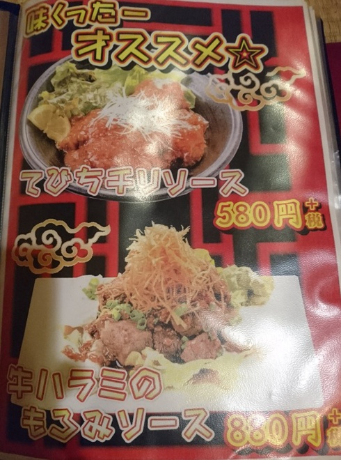 沖縄/みぃーかじ 沖縄/みぃーかじ