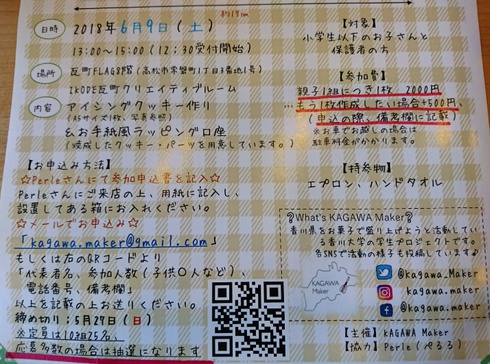 Perle(ペルル) Perle(ペルル)
