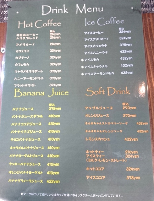 Jカレントコーヒー 今里店 オープン Jカレントコーヒー 今里店 オープン