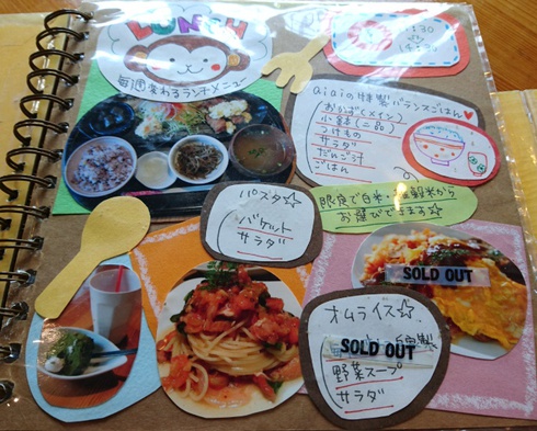 おうちカフェaiai おうちカフェaiai