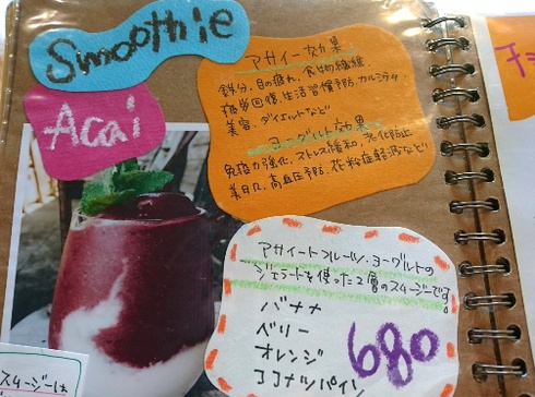おうちカフェaiai おうちカフェaiai