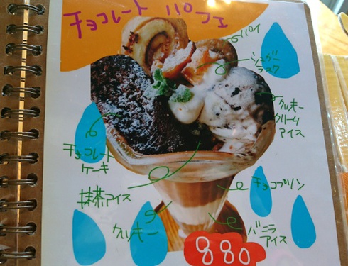 おうちカフェaiai おうちカフェaiai