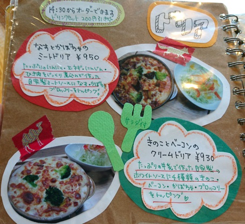 おうちカフェaiai おうちカフェaiai