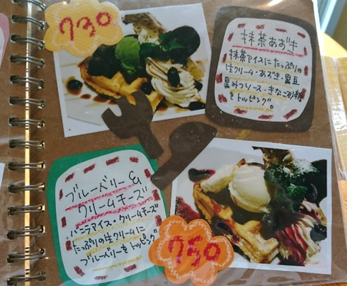 おうちカフェaiai おうちカフェaiai
