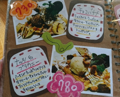 おうちカフェaiai おうちカフェaiai