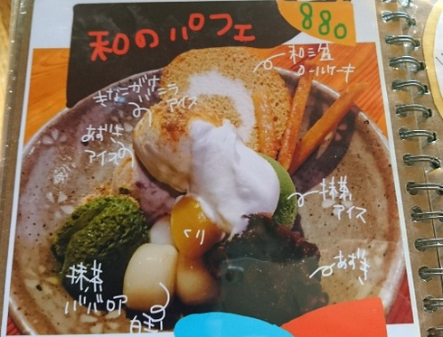 おうちカフェaiai おうちカフェaiai