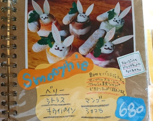 おうちカフェaiai おうちカフェaiai