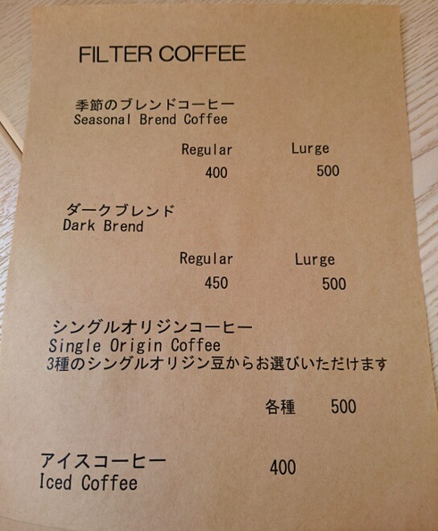 Brew Me! (ブリューミー) Brew Me! (ブリューミー)