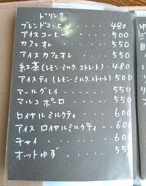三月の豆cafe 三月の豆cafe